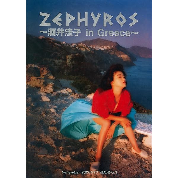 スポニチ秘蔵アイドル全集 菊池桃子 | スポーツニッポン新聞社